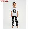 Пижама детская (футболка, брюки) KAFTAN "Лучший" р.30 (98-104), фото 2