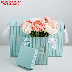 Набор коробок 3 в 1 "Счастье", 10 × 18, 14 × 23, 17 × 25 см
