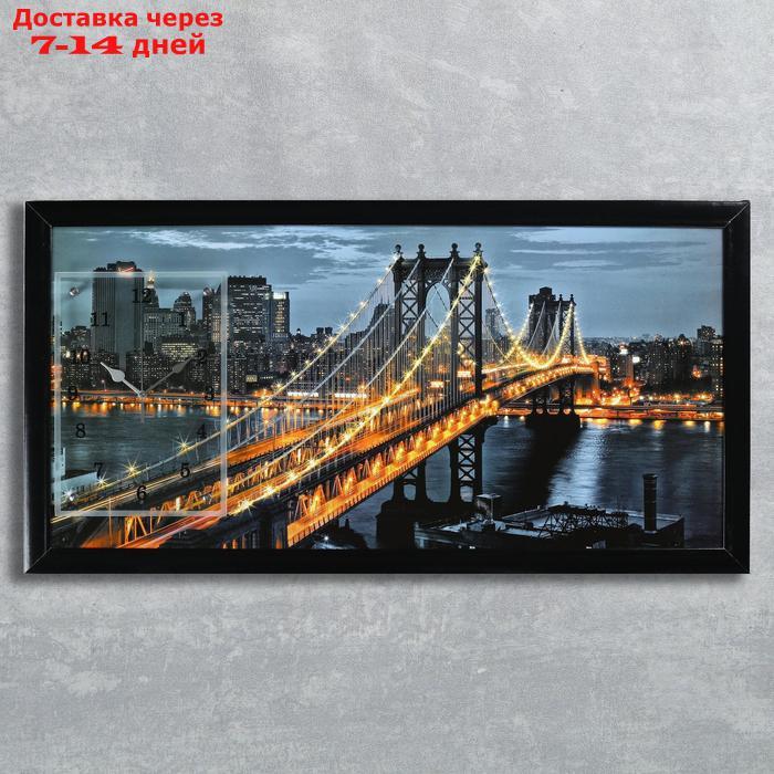 Часы-картина настенные, серия: Город, "Манхэттенский мост", 50х100 см, микс - фото 1 - id-p215605495
