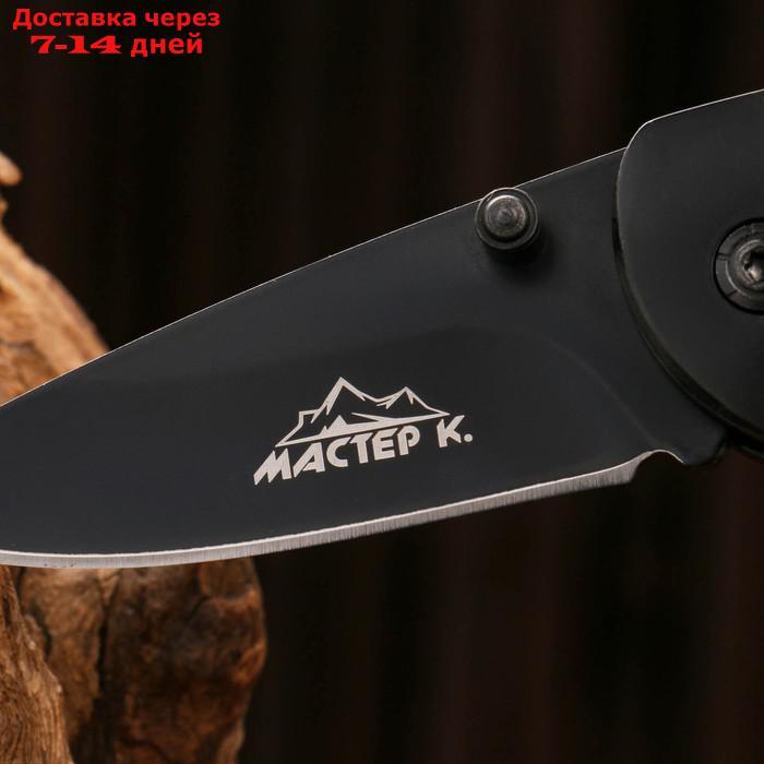 Нож складной, Мастер К клинок 6,2 см - фото 4 - id-p216143524