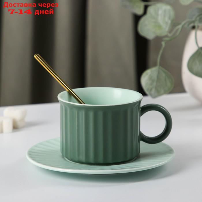 Чайная пара "Профитроль", чашка 200 мл, блюдце d=13,7 см, цвет зелёный/мятный - фото 1 - id-p215607173