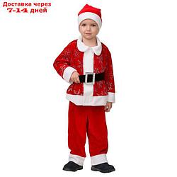 Карнавальный костюм "Морозик", брюки, рубашка, ремень, шапка, р. 26 , рост 92 см