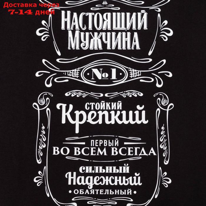 Пижама мужская KAFTAN "Настоящий мужчина" р.50 - фото 9 - id-p215607208