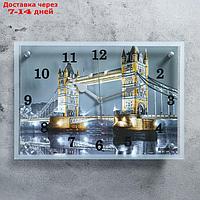 Часы настенные, серия: Город, "Тауэрский Мост", 25х35 см, микс