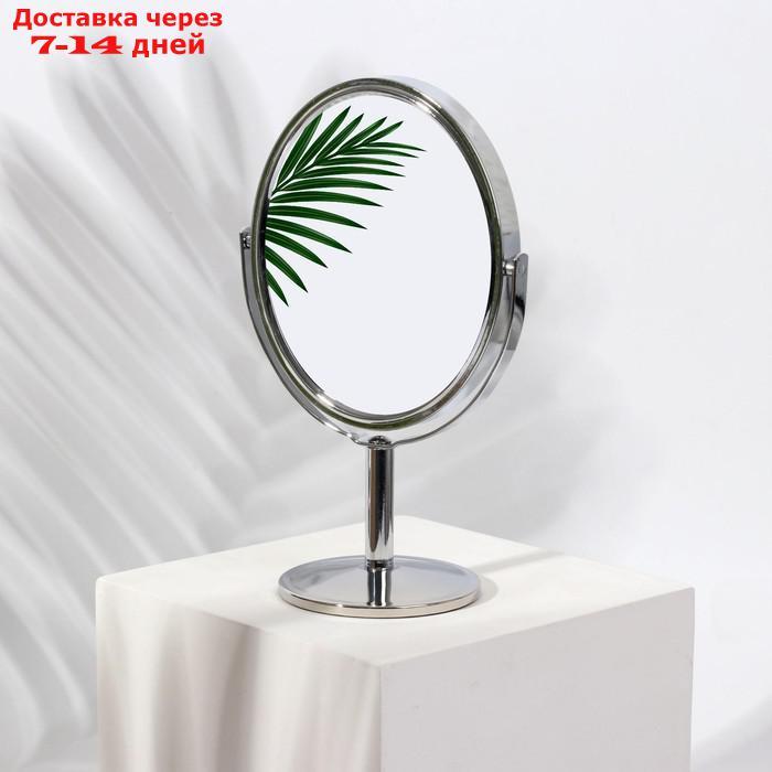 Зеркало на ножке, двустороннее, с увеличением, зеркальная поверхность 9 × 10,5 см, цвет серебряный - фото 2 - id-p215605564