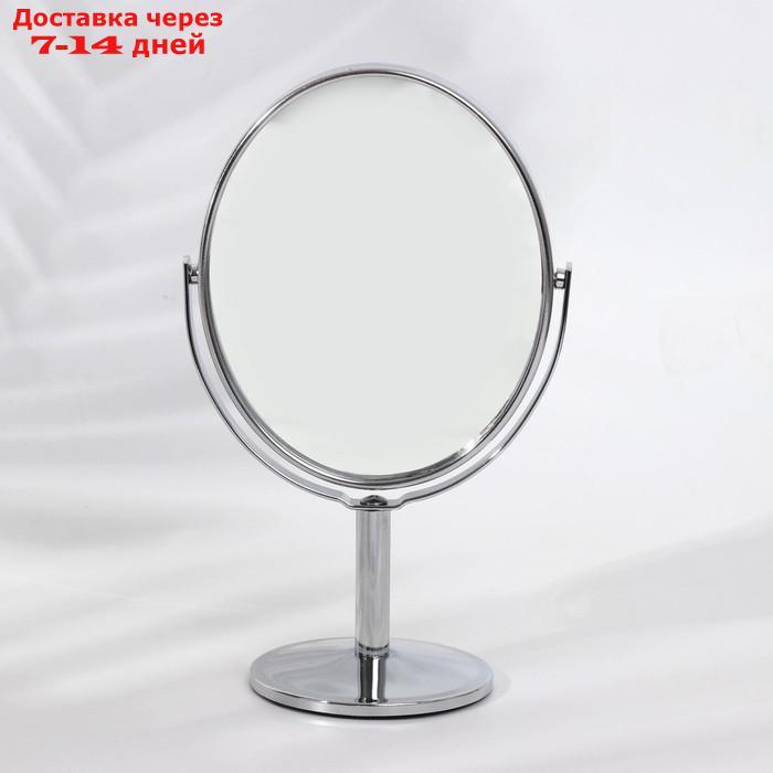 Зеркало на ножке, двустороннее, с увеличением, зеркальная поверхность 9 × 10,5 см, цвет серебряный - фото 4 - id-p215605564