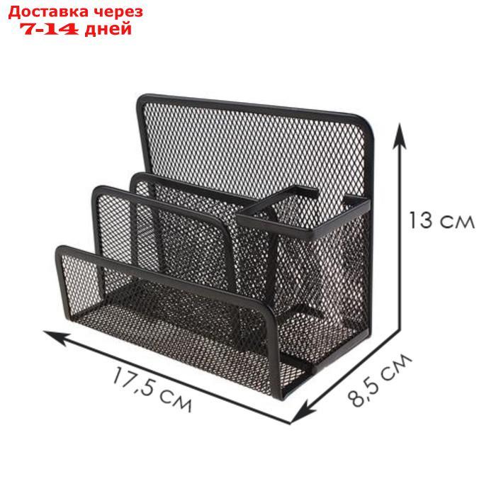 Подставка для канцелярских мелочей, 4 отделения, чёрная сетка - фото 2 - id-p215604503