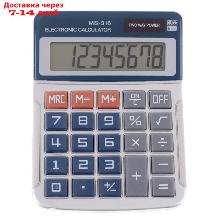 Калькулятор настольный, 8-разрядный, MS-316, двойное питание - фото 1 - id-p215604506