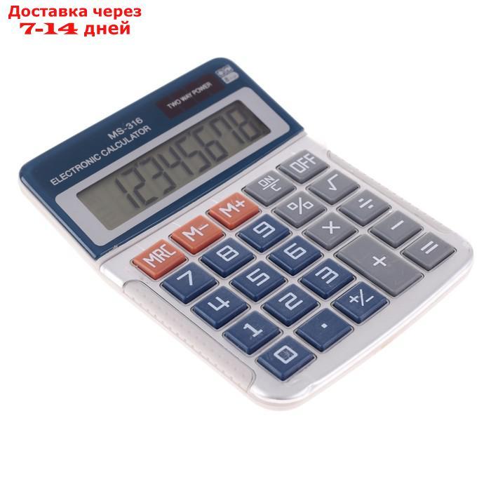 Калькулятор настольный, 8-разрядный, MS-316, двойное питание - фото 2 - id-p215604506