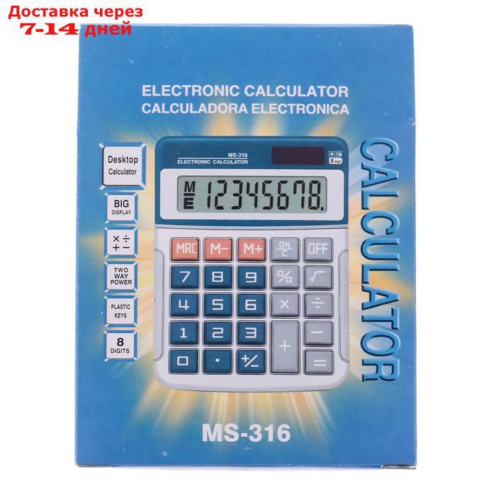 Калькулятор настольный, 8-разрядный, MS-316, двойное питание - фото 6 - id-p215604506