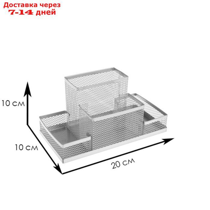 Подставка для канцелярских мелочей, 4 отделения, металлическая сетка, серая - фото 2 - id-p215604511