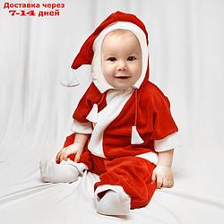 Карнавальный комбинезон для самых маленьких "Дед Мороз", велюр, рост 68-92 см, цвет красный, оттенки МИКС