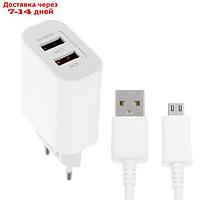 Сетевое зарядное устройство LuazON LCC-96, 2хUSB, 2 A, кабель microUSB, белое