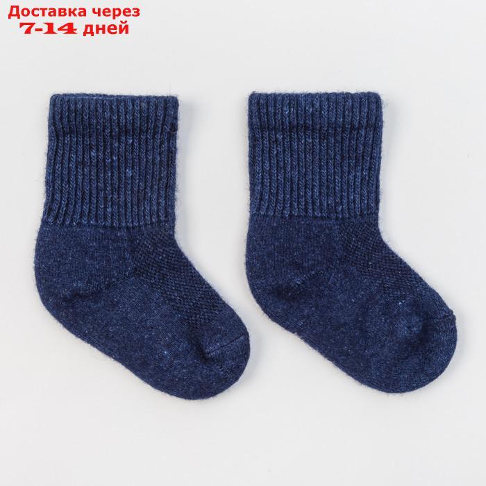 Носки детские шерстяные 02111 цвет синий, р-р 14-16 см (3) - фото 1 - id-p216017608