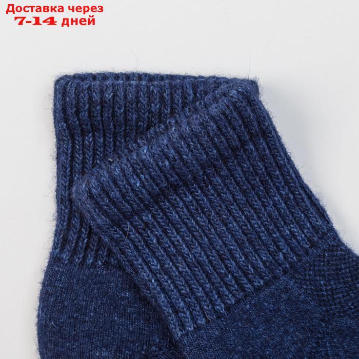 Носки детские шерстяные 02111 цвет синий, р-р 14-16 см (3) - фото 2 - id-p216017608