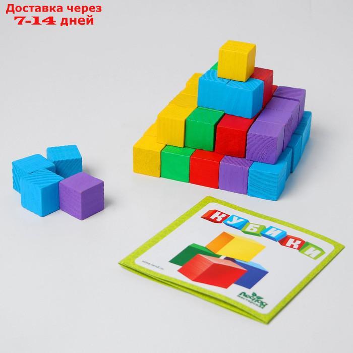 Кубики. 50 штук - фото 1 - id-p216017616