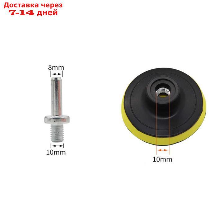 Круг для полировки TORSO, 180 мм, набор 5 предметов - фото 3 - id-p216017645