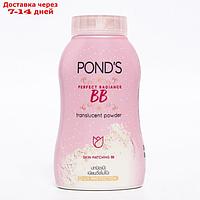 Пудра с эффектом ВВ крема Мэджик Паудэ (Magic powder BB Pond's), 50 гр