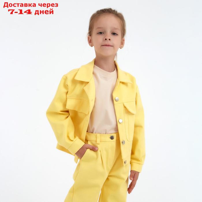 Жакет для девочки MINAKU: Casual collection KIDS, цвет лимонный, рост 116см - фото 4 - id-p215605855
