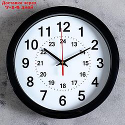 Часы настенные круглые "Классика 12-24", 28х28 см