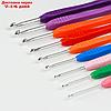 Набор крючков для вязания, d = 2-6 мм, 16 см, 9 шт, цвет разноцветный, фото 2