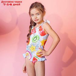 Купальник KAFTAN "Fruits", рост 110-116 (32), голубой/белый