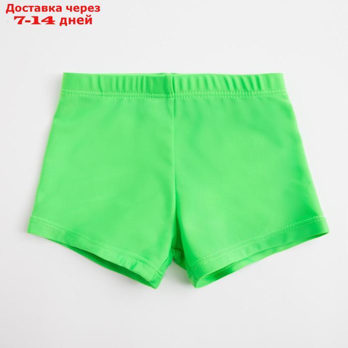 Боксеры купальные для мальчика MINAKU однотонные цв.зелен,рост 122-128 (8)