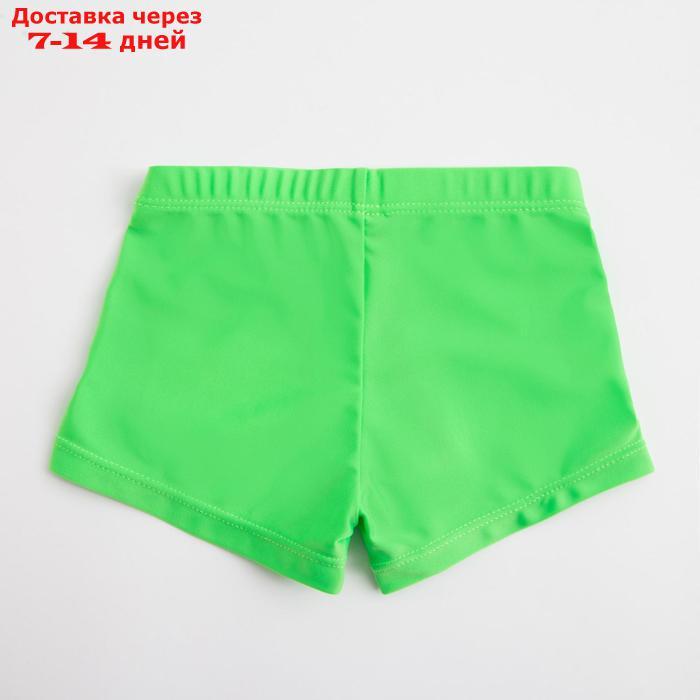 Боксеры купальные для мальчика MINAKU однотонные цв.зелен,рост 110-116 (6) - фото 2 - id-p216014930