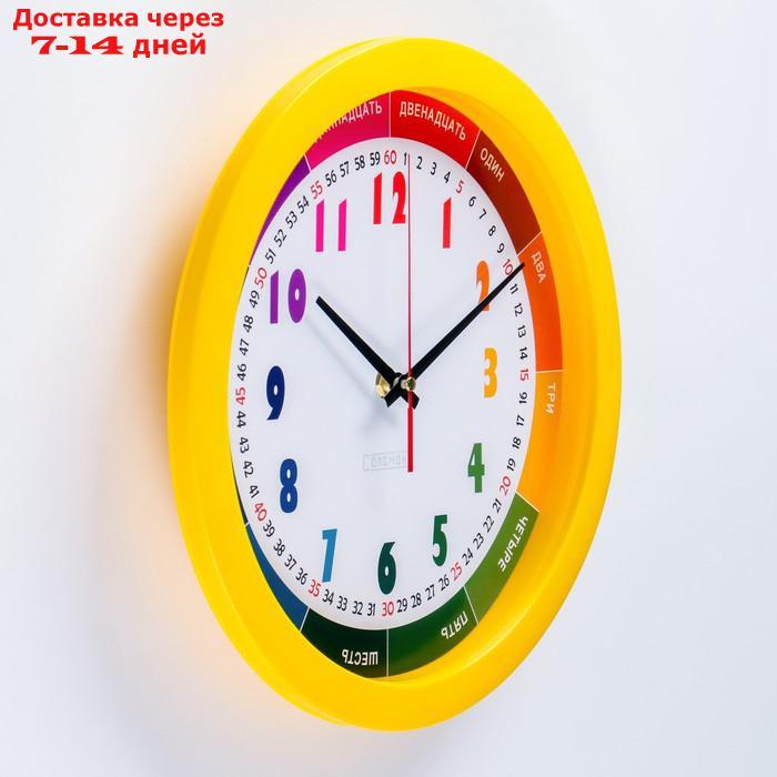 Часы настенные, серия: Детские, "Радужные", d=28 см, жёлтый обод 454193 - фото 2 - id-p215605975