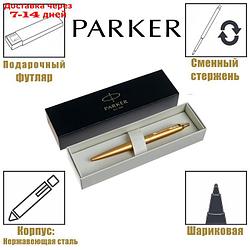 Ручка шариковая Parker Jotter Monochrome XL SE20 Gold GT М 1.0 мм, корпус из нержавеющей стали, синие чернила