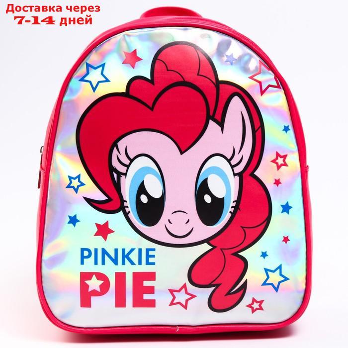 Рюкзак детский "PINKIE PIE", My Little Pony - фото 2 - id-p216143967