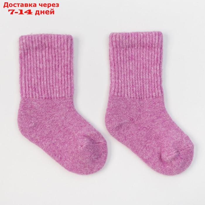 Носки детские шерстяные 02110 цвет розовый, р-р 14-16 см (3) - фото 1 - id-p215606106