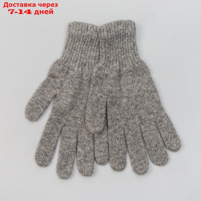 Перчатки мужские из шерсти "Як" 04122 цвет серый, р-р 20-24 - фото 1 - id-p215606117