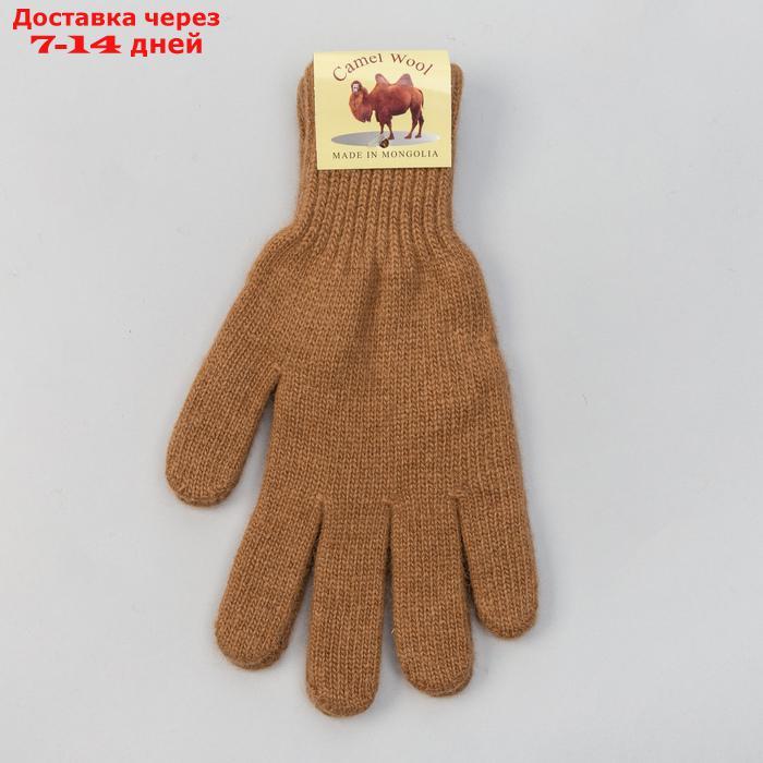 Перчатки мужские из шерсти "Верблюд" 04120 цвет рыжий, р-р 20-24 - фото 4 - id-p215606120