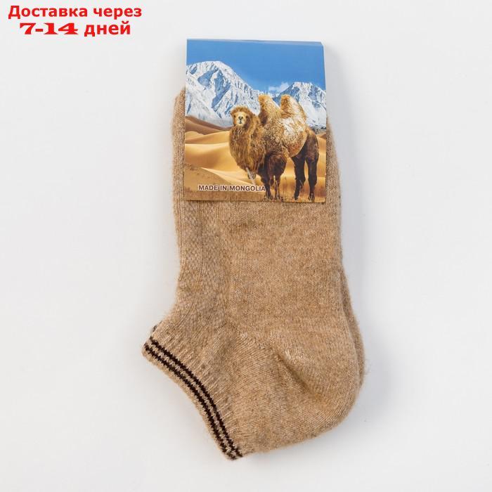 Носки женские из шерсти верблюда 01111 цвет бежевый, р-р 23 (35-36) - фото 3 - id-p215606161