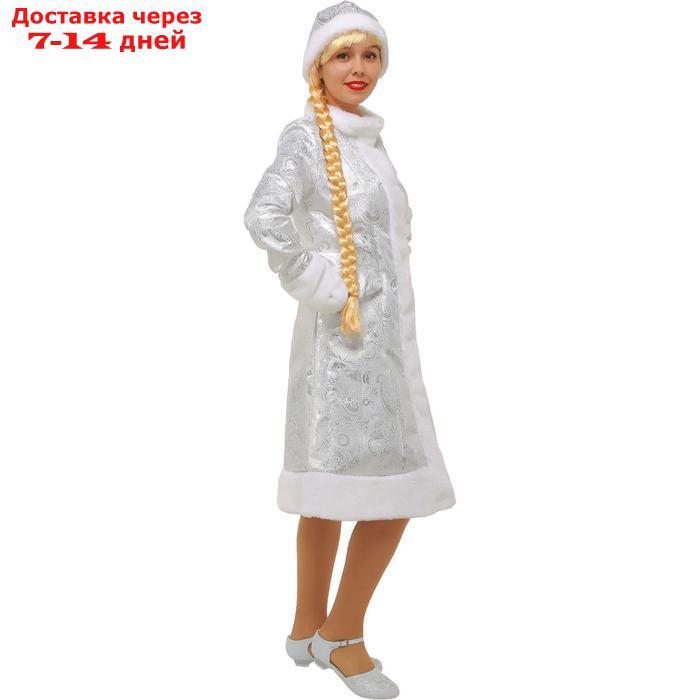 Карнавальный костюм "Снегурочка", шубка из парчи, шапочка, рукавички, цвет серебристый, р. 52 - фото 2 - id-p216016249