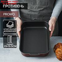 Противень 19*25 см "Promo" АП