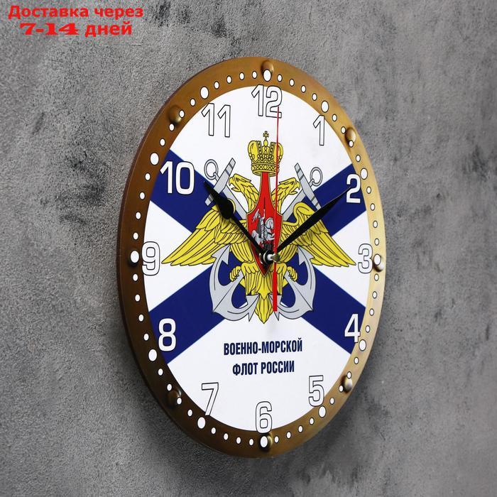 Часы настенные, серия: Символика, "Военно-морской флот России", 24 см, микс стрелки - фото 1 - id-p216015228