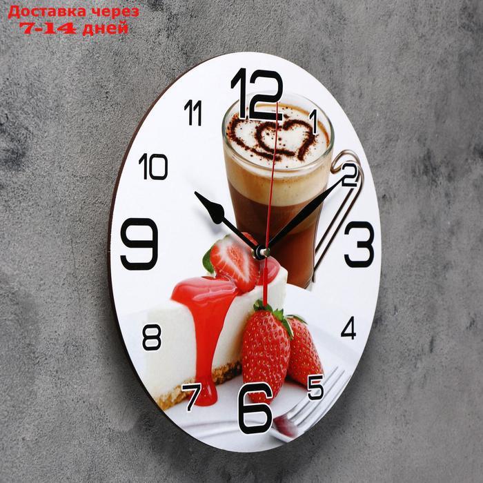 Часы настенные, серия: Кухня, "Кофе и клубника ", 24 см - фото 2 - id-p216015230