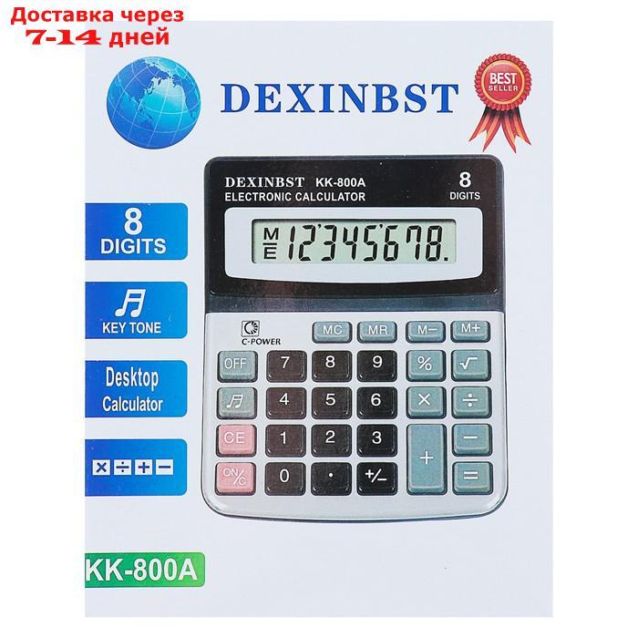Калькулятор настольный, 8-разрядный, KK-800A, двойное питание - фото 5 - id-p216015309