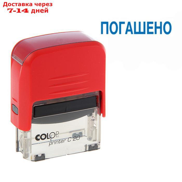 Оснастка автоматическая для штампа Colop Printer 20C, 38 х 14 мм, красная - фото 2 - id-p216015313