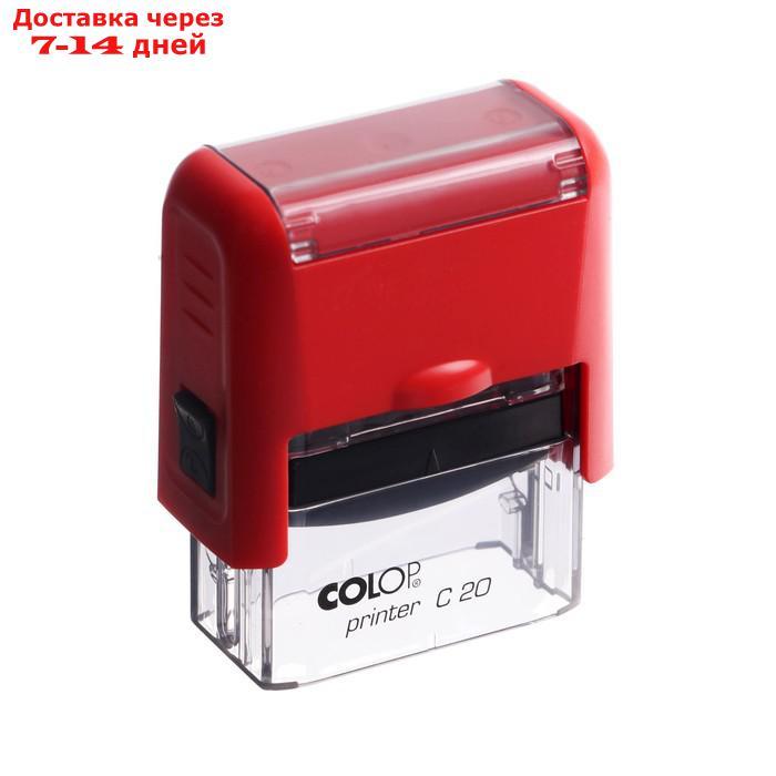 Оснастка автоматическая для штампа Colop Printer 20C, 38 х 14 мм, красная - фото 5 - id-p216015313