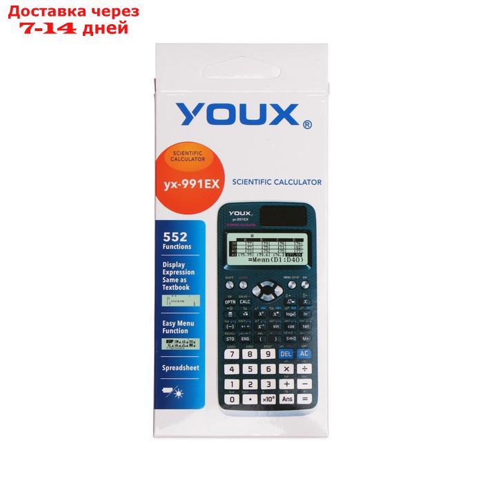 Калькулятор инженерный 10-разрядный 991 двухстрочный двойное питание - фото 7 - id-p216015320