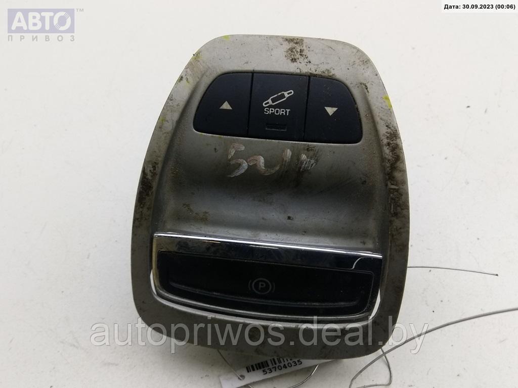 Кнопка ручного тормоза Citroen C5 X7 (2008- ) - фото 1 - id-p165328183