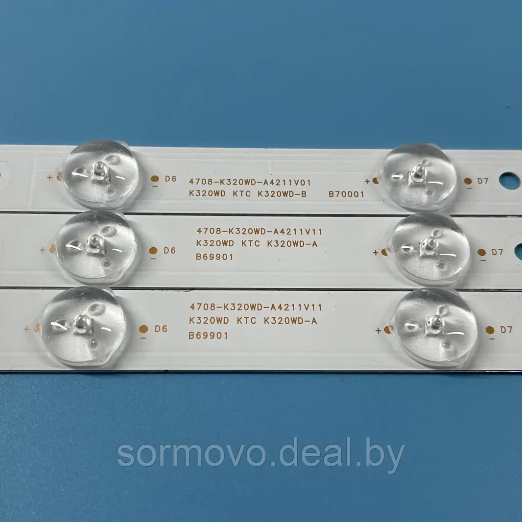 Светодиодная планка для подсветки ЖК панелей 4708-K320WD-A2213K01 (разъем 3 контакта, 619 мм, 8 линз) - фото 2 - id-p216162976