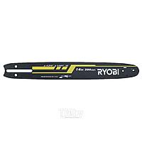 Шина для цепной пилы 35 см RYOBI RAC261