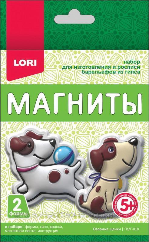Магниты из гипса. Озорные щенки. 5+