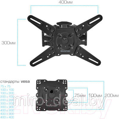 Кронштейн для телевизора Kromax Atlantis-45 - фото 6 - id-p216166755