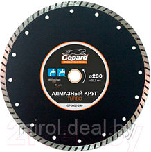 Отрезной диск алмазный Gepard GP0802-230