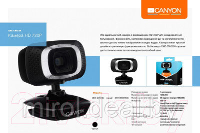 Веб-камера Canyon C3 / CNE-CWC3N - фото 3 - id-p216166920